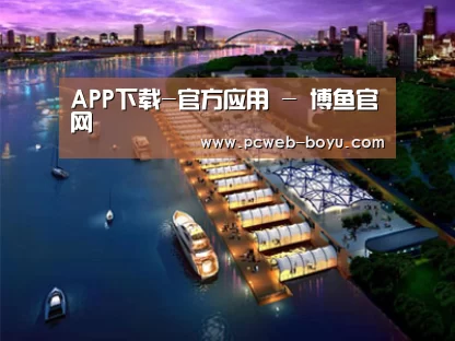 案例展示八(图1)