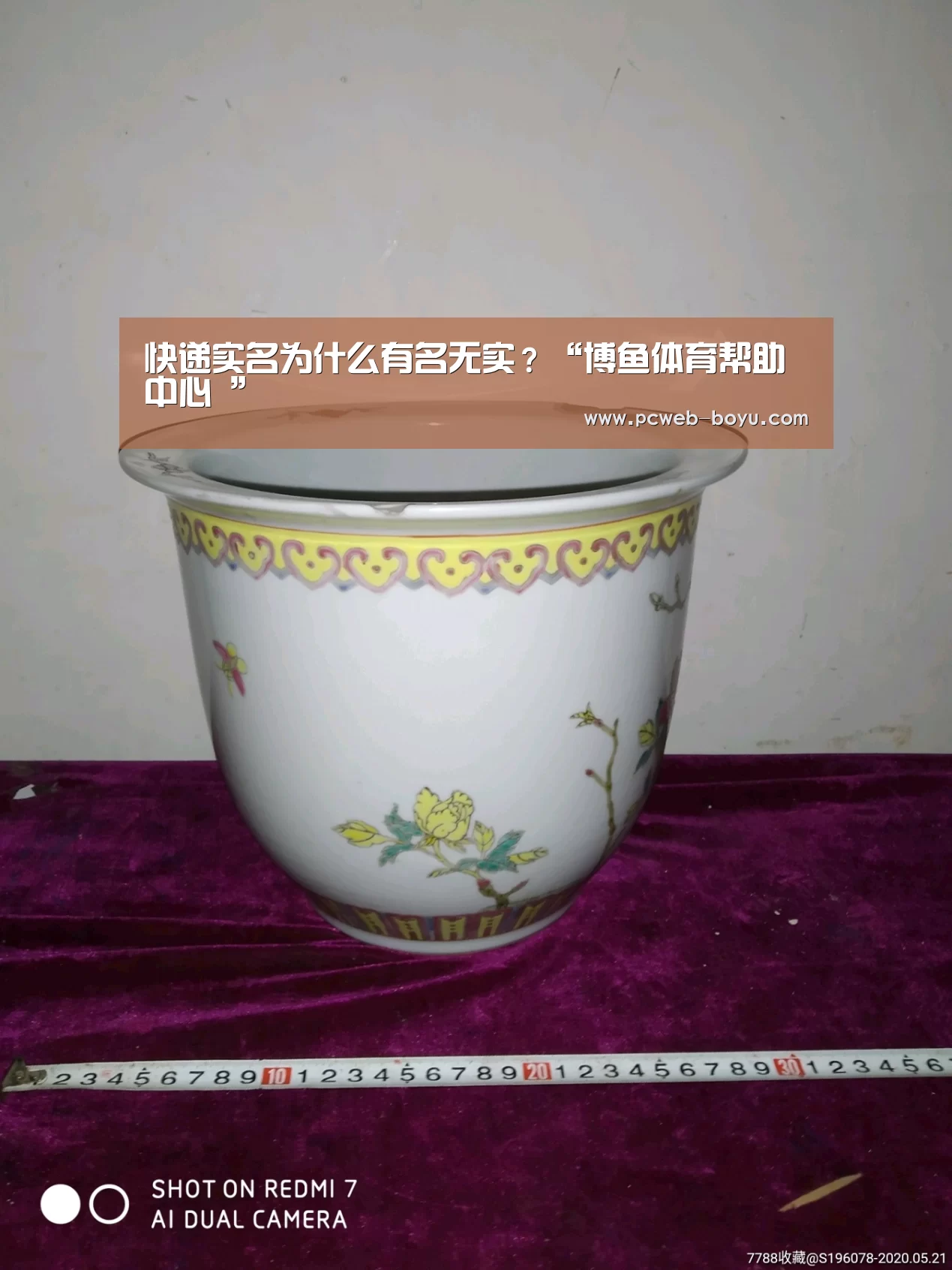  常见问题+官方客服支持