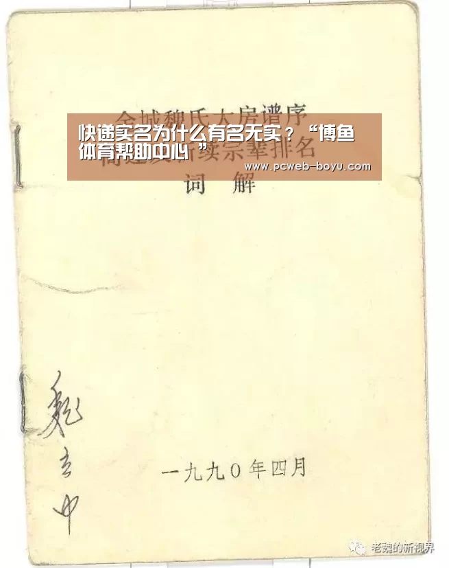 博鱼体育帮助中心 