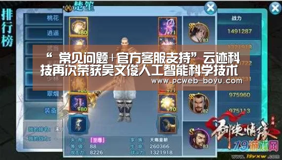 博鱼体育帮助中心 