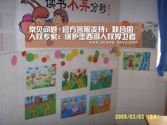 博鱼体育帮助中心 
