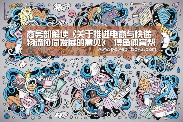 博鱼体育帮助中心 