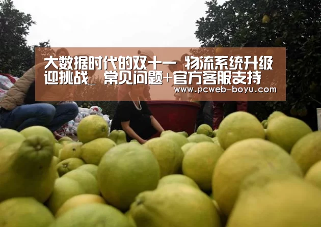 博鱼体育帮助中心 