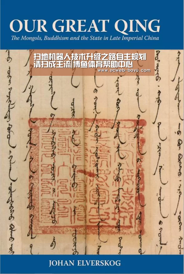 博鱼体育帮助中心 