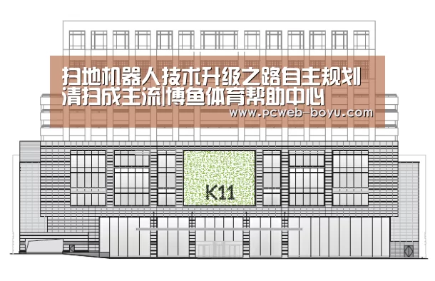  常见问题+官方客服支持