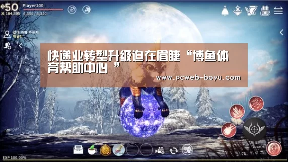 博鱼体育帮助中心 