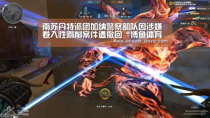 博鱼体育帮助中心 