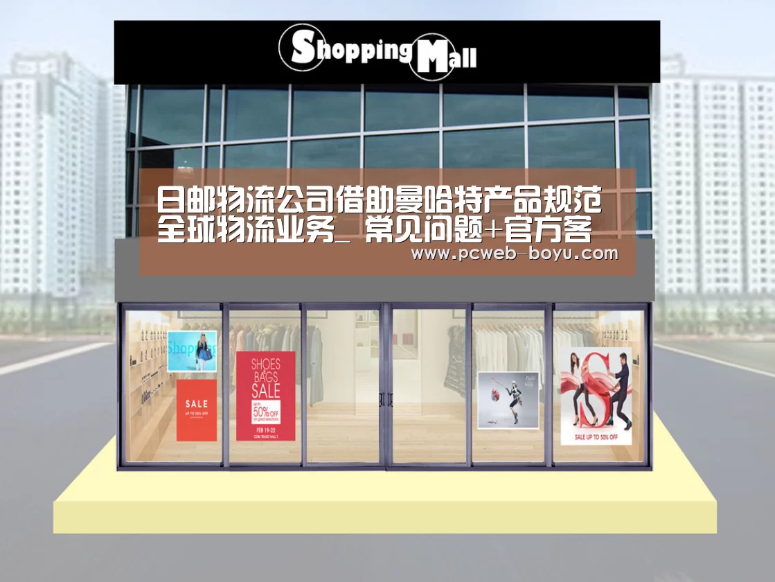 常见问题+官方客服支持
