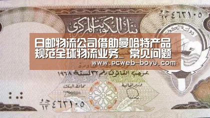 博鱼体育帮助中心 