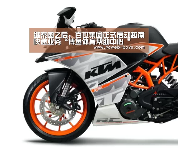 博鱼体育帮助中心 