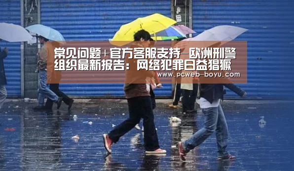博鱼体育帮助中心 