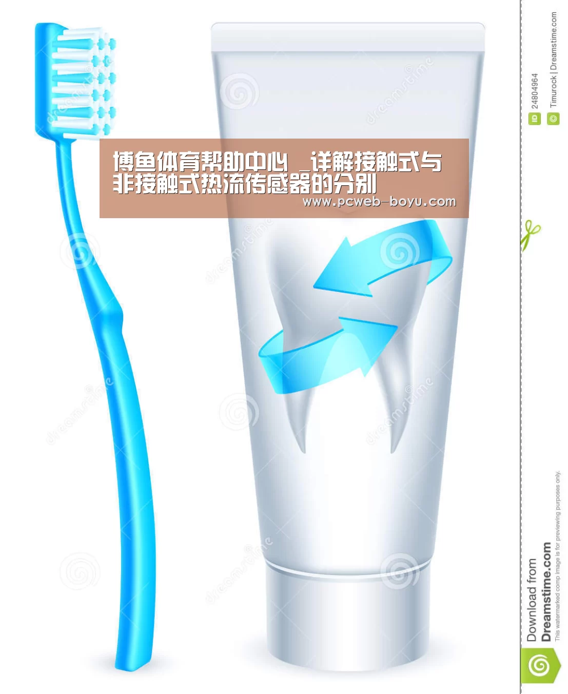 博鱼体育帮助中心 