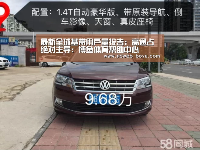 博鱼体育帮助中心 