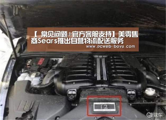 博鱼体育帮助中心 