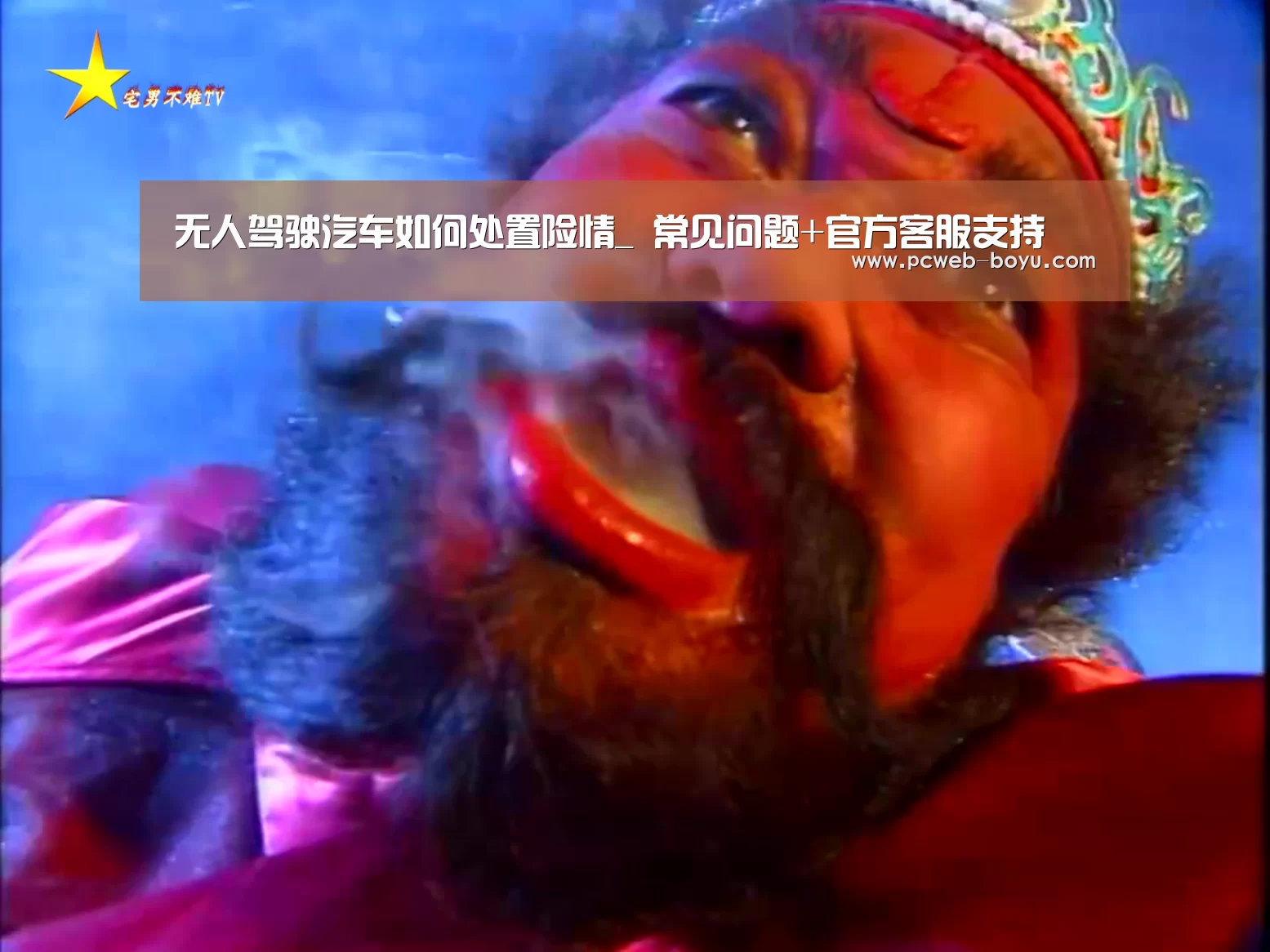无人驾驶汽车如何处置险情_ 常见问题+官方客服支持(图1) 常见问题+官方客服支持