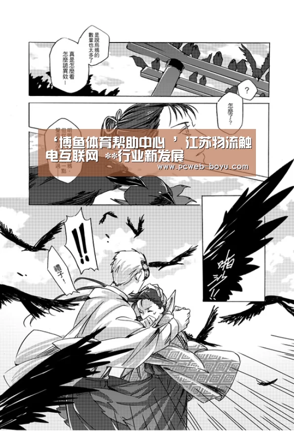  常见问题+官方客服支持