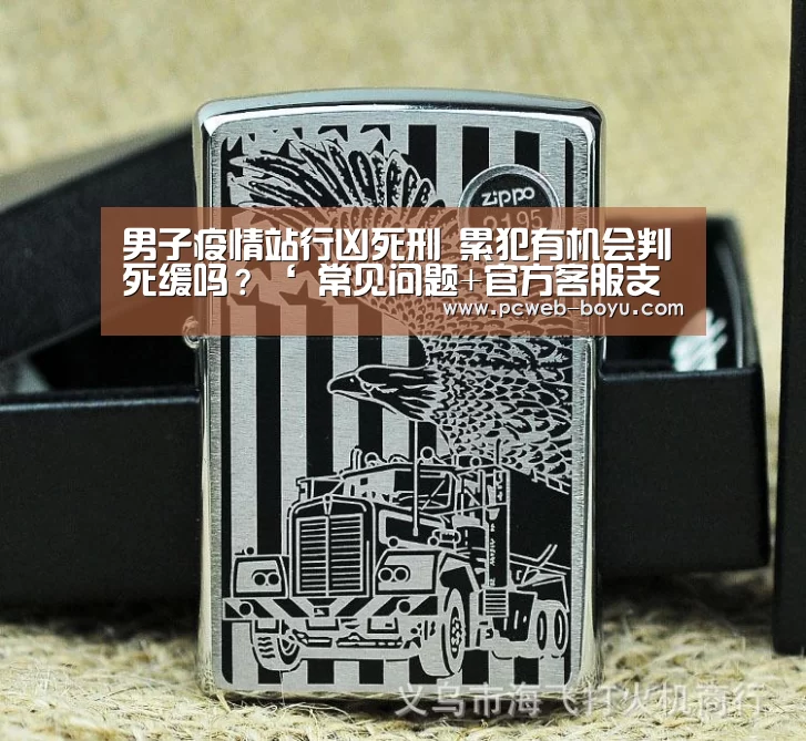  常见问题+官方客服支持