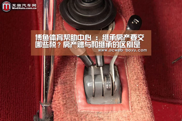 博鱼体育帮助中心 