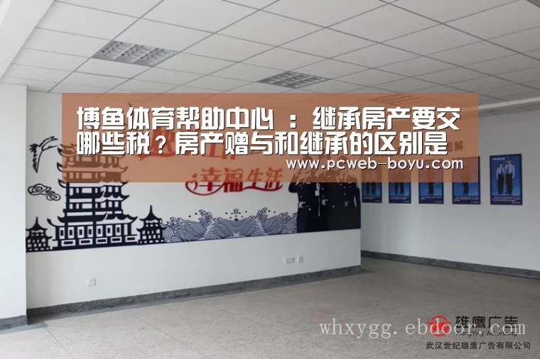 博鱼体育帮助中心 
