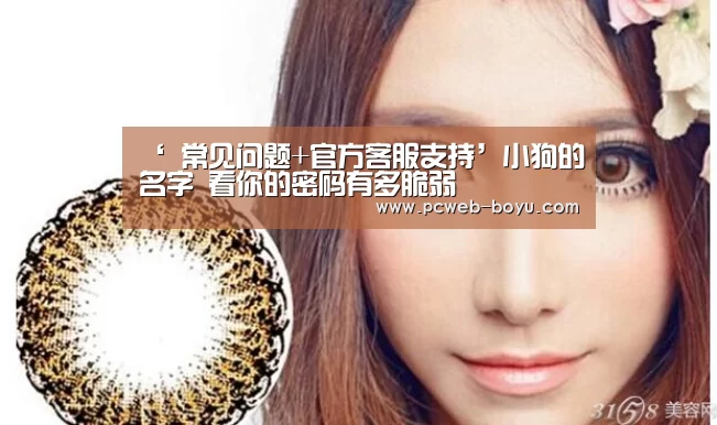 博鱼体育帮助中心 