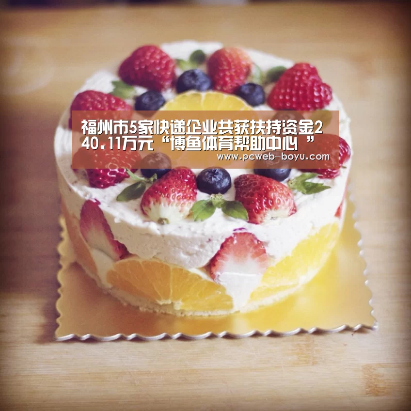 博鱼体育帮助中心 