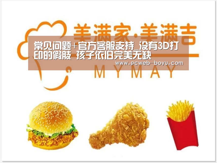 博鱼体育帮助中心 