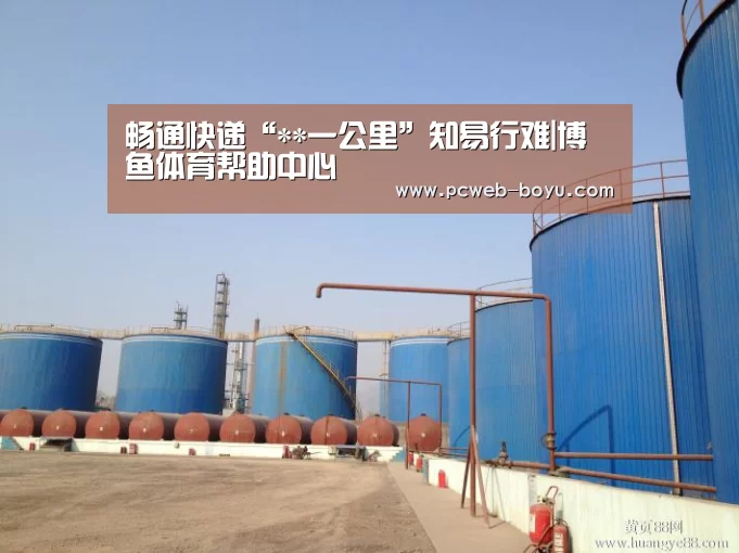博鱼体育帮助中心 