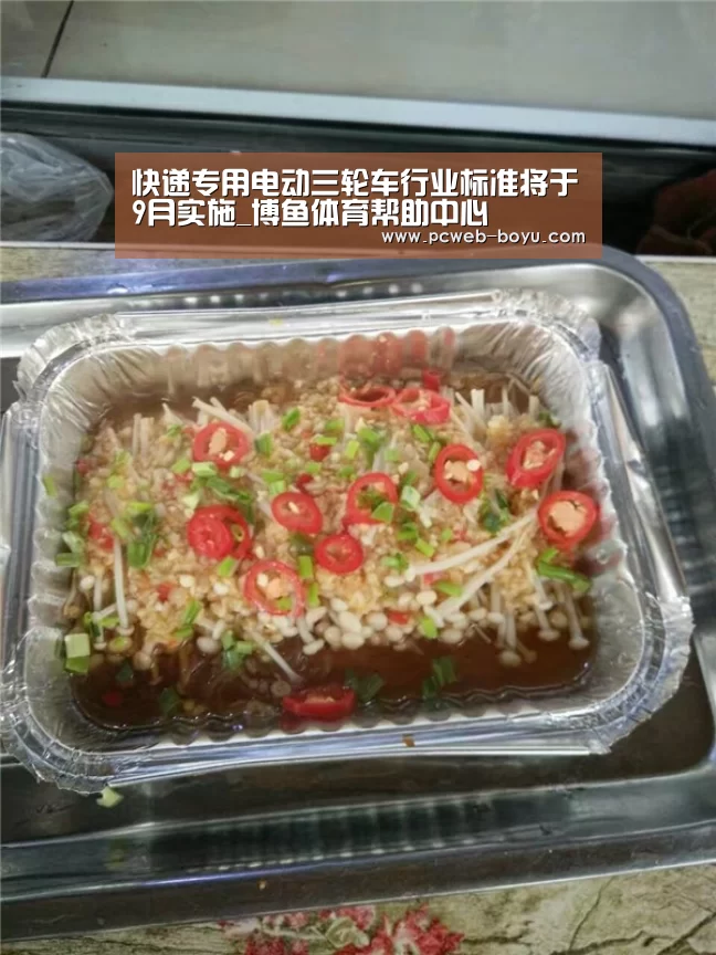 博鱼体育帮助中心 