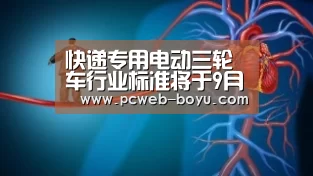 博鱼体育帮助中心 